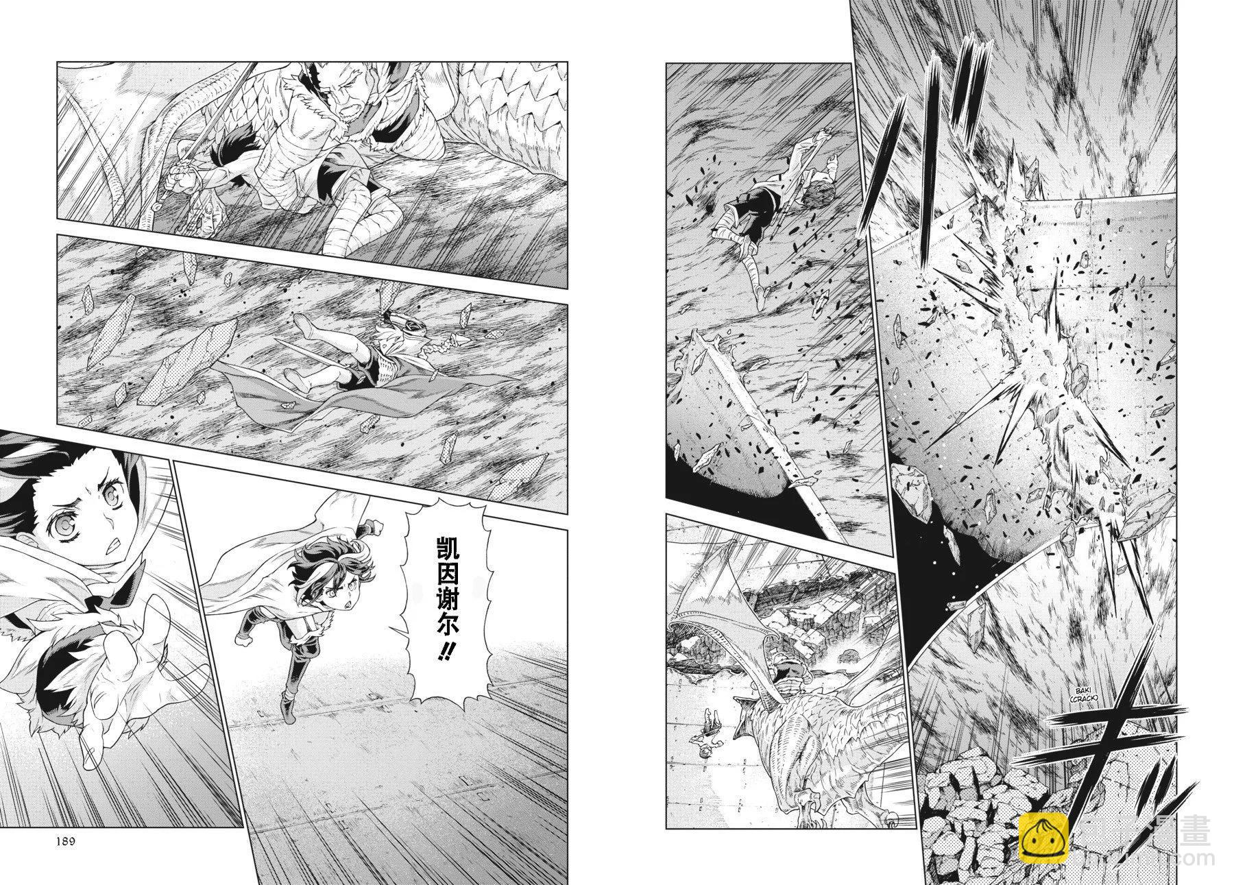 第18-19卷99