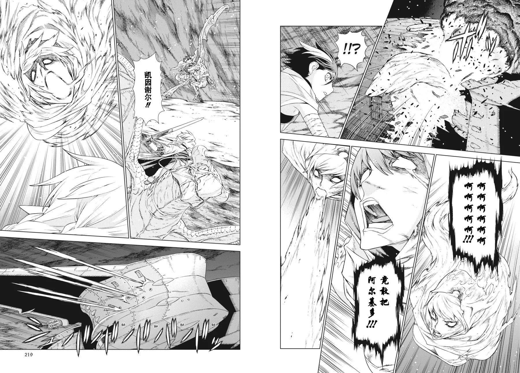 第20-21卷118