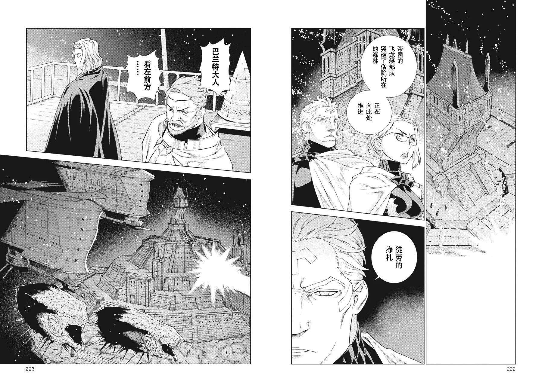 第20-21卷120