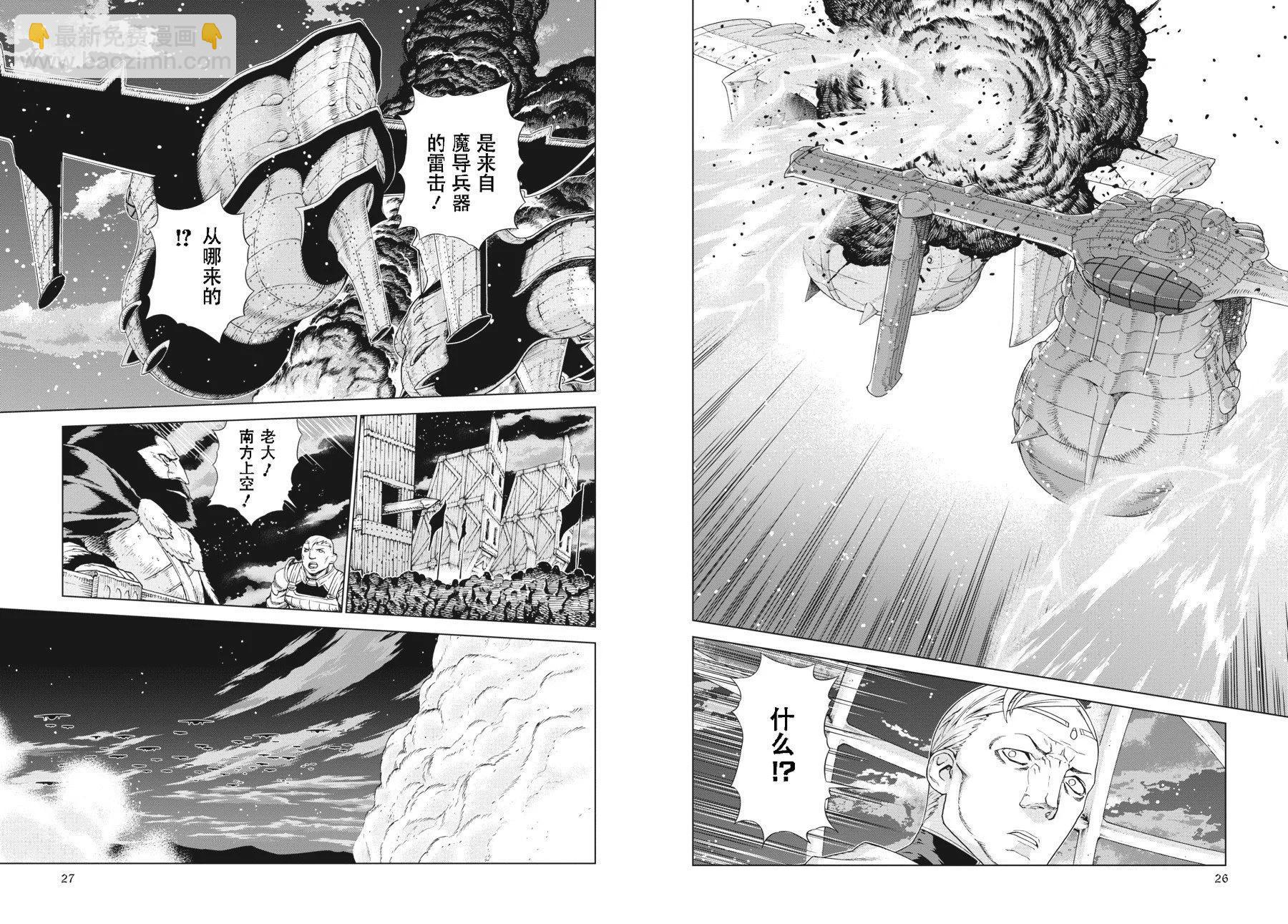 第20-21卷14