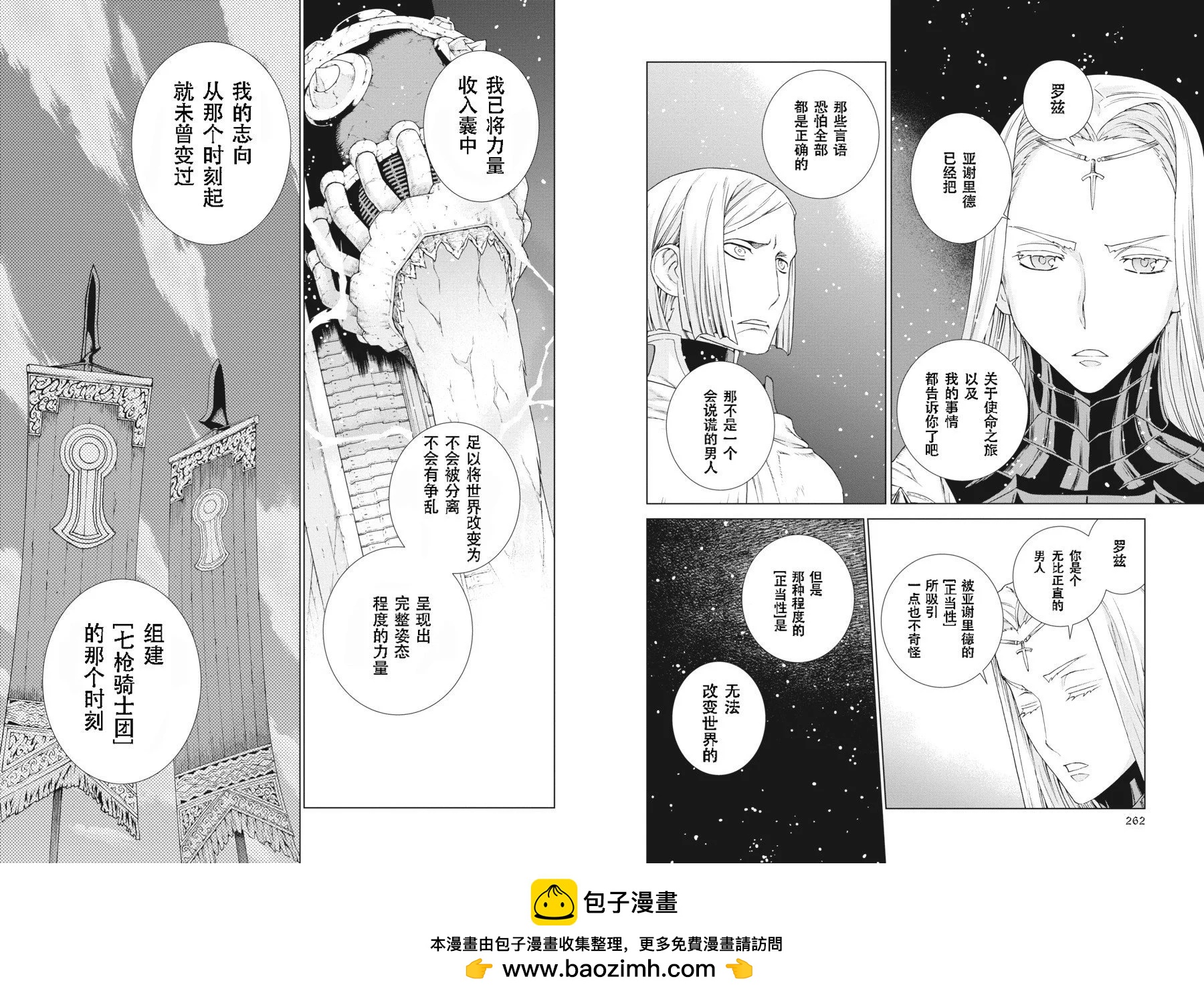 第20-21卷140
