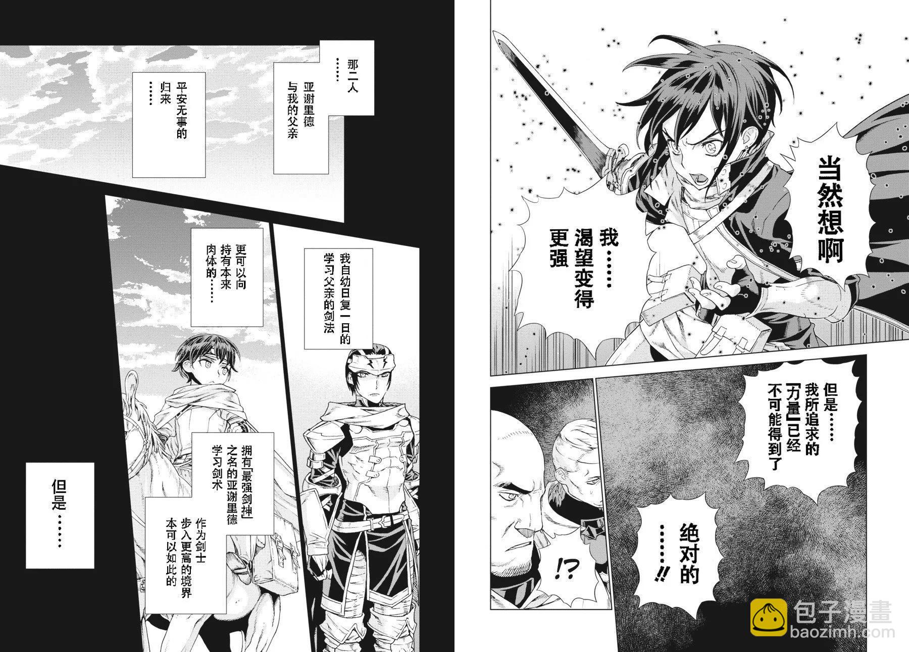 第20-21卷149