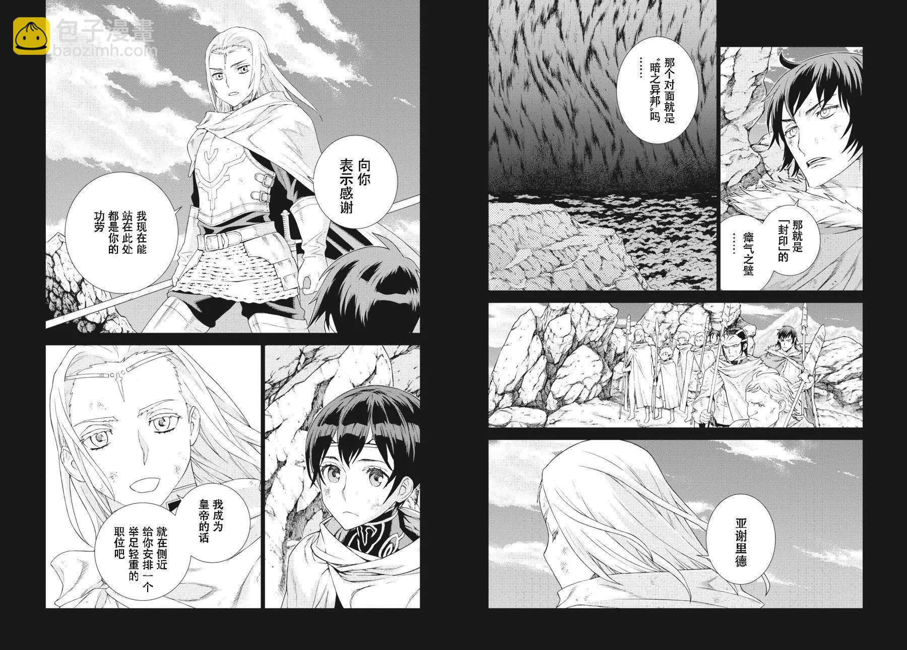 第20-21卷164
