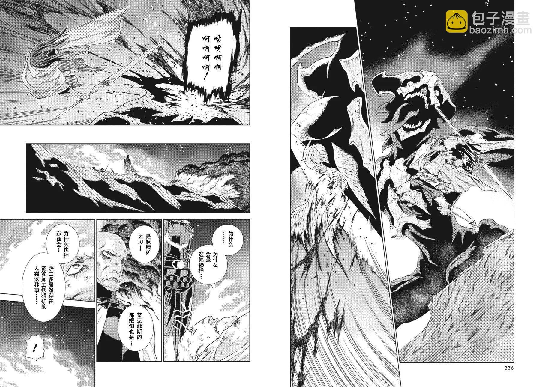 第20-21卷181