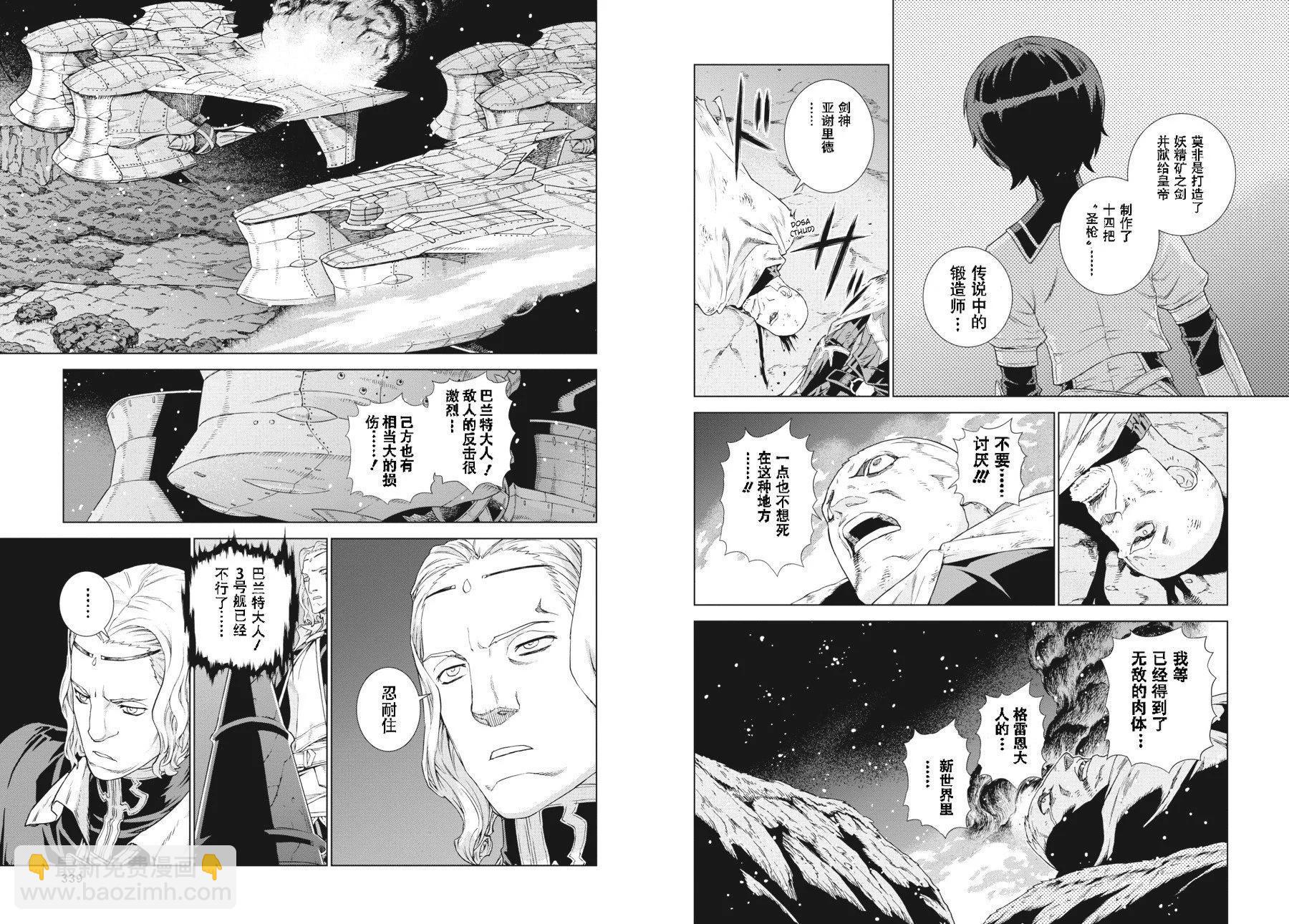 第20-21卷182