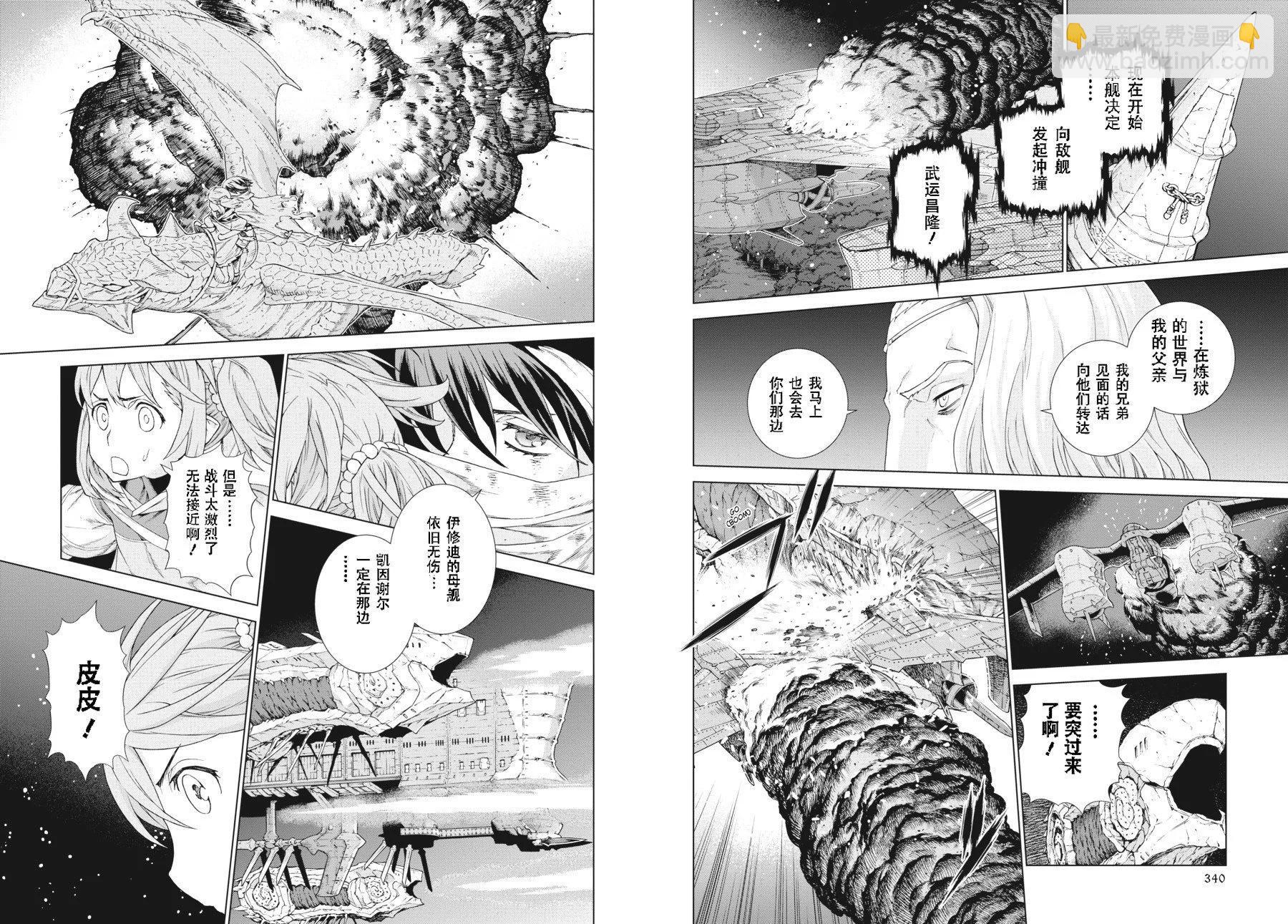 第20-21卷183