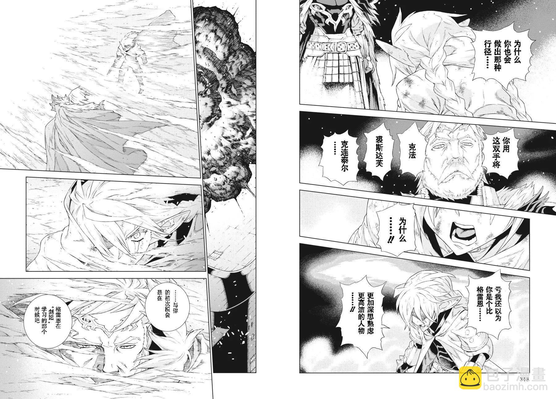 第20-21卷187