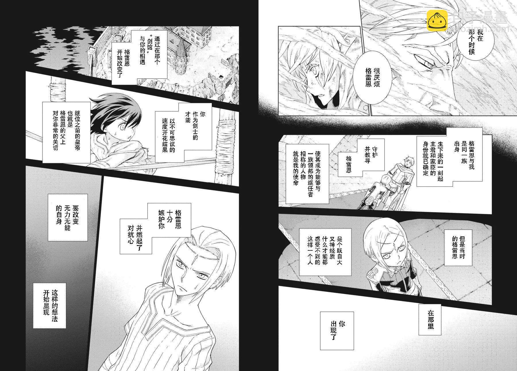 第20-21卷188