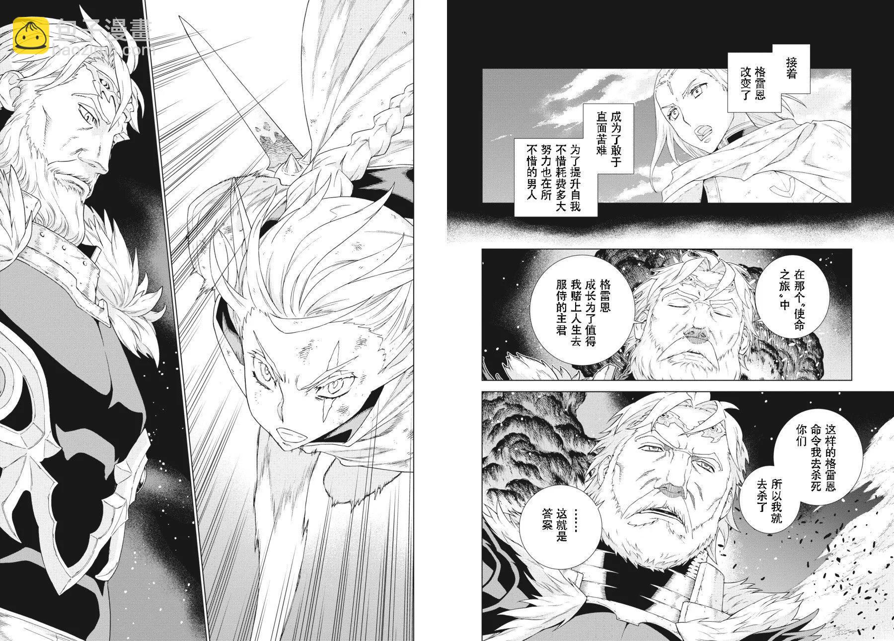第20-21卷189