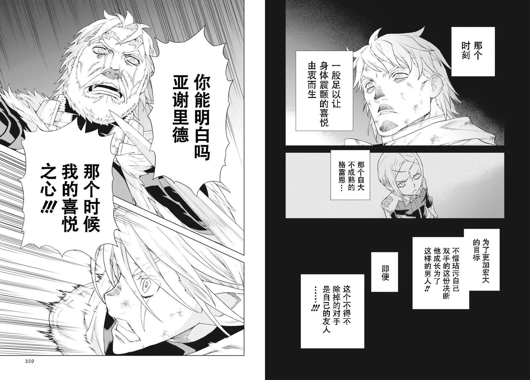 第20-21卷192