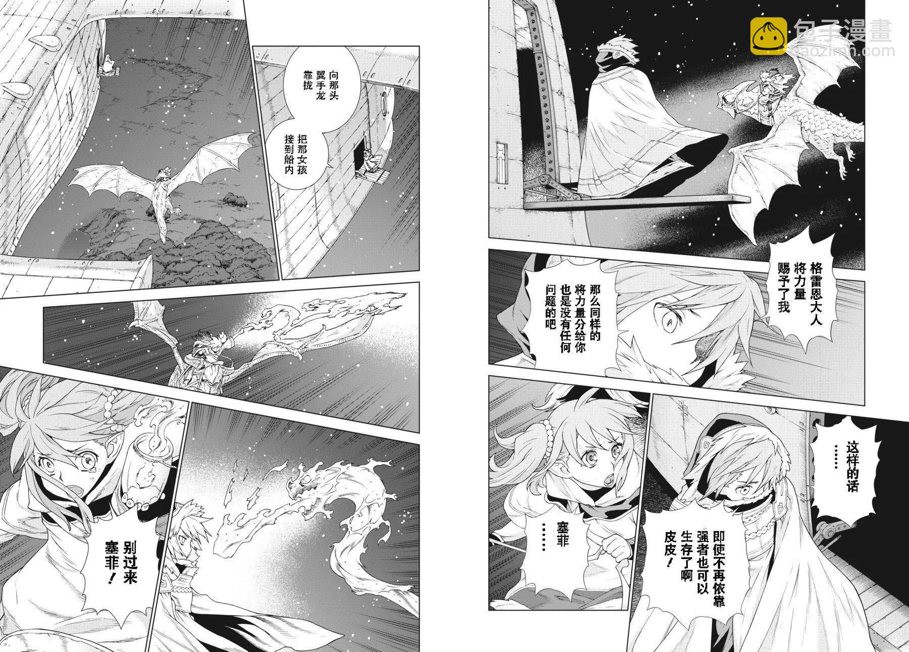 第20-21卷196