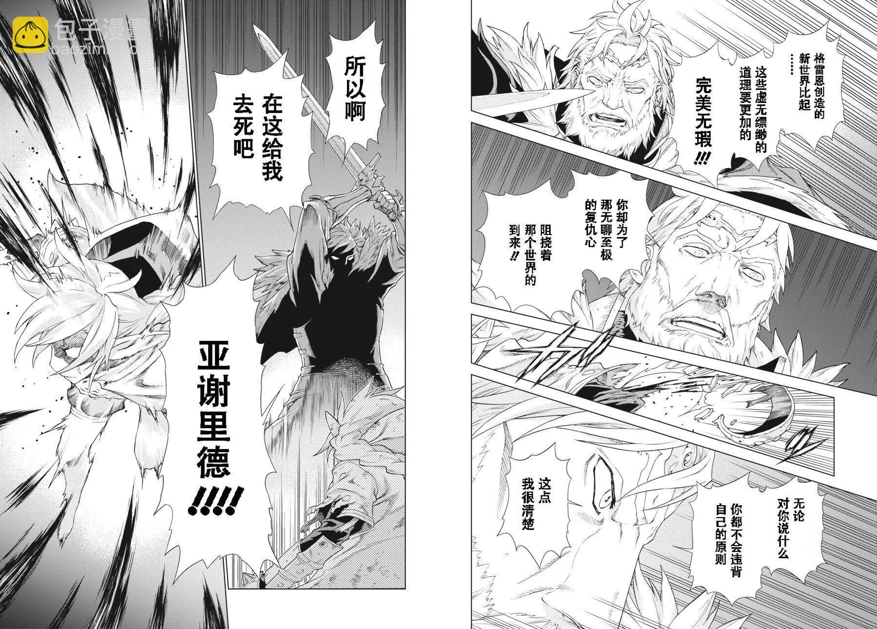 第20-21卷198