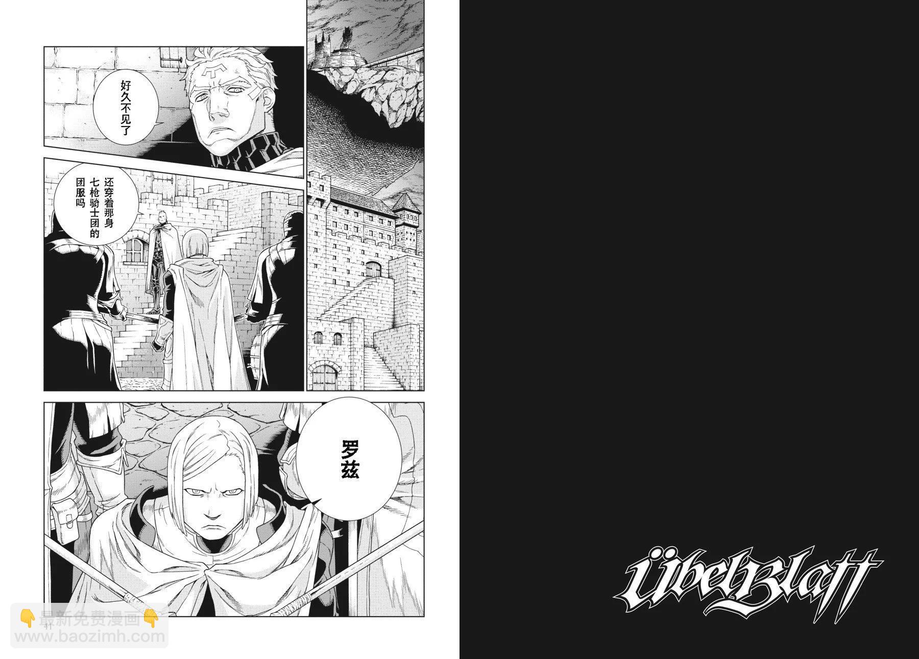 第20-21卷21
