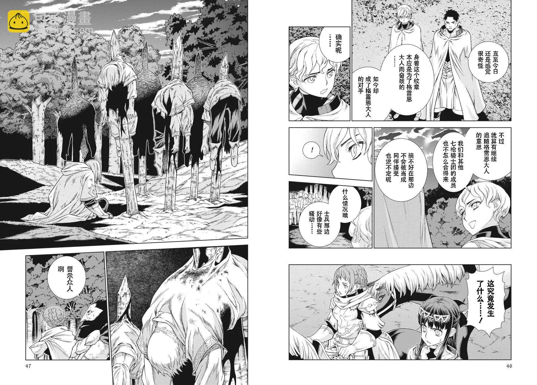 第20-21卷24