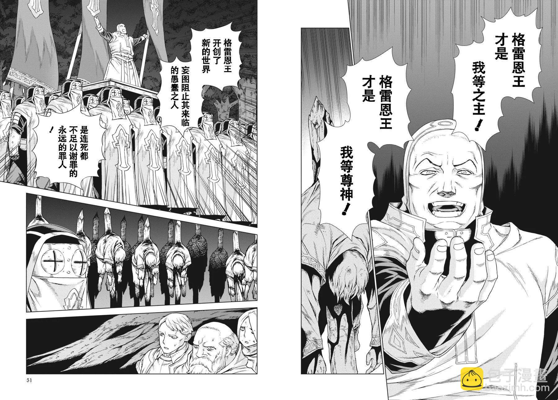 第20-21卷26
