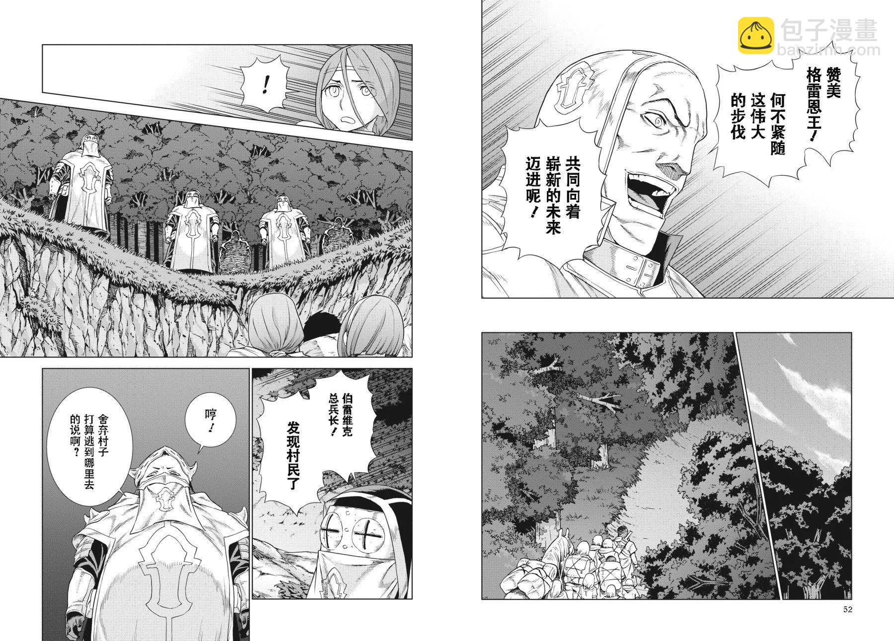 第20-21卷27