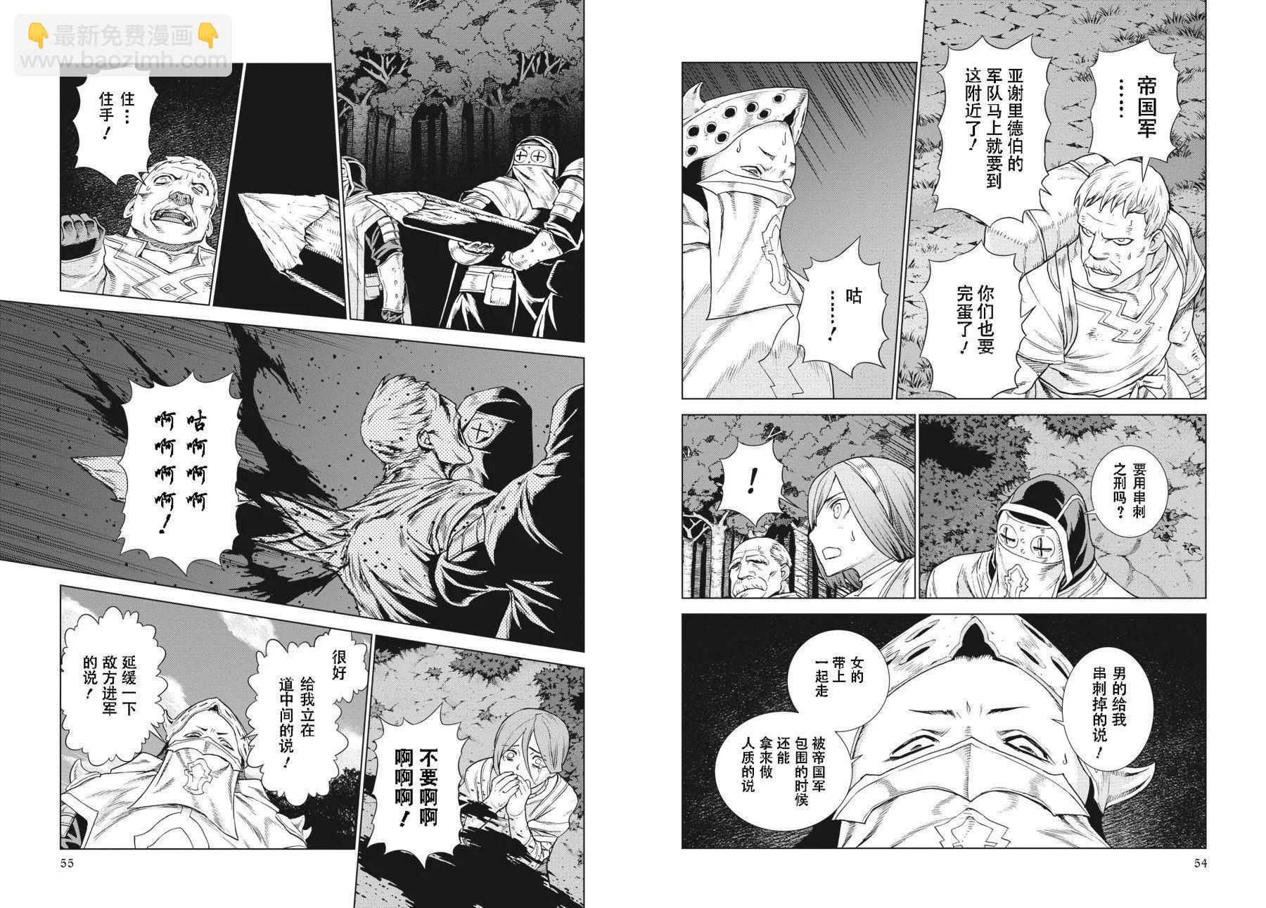第20-21卷28