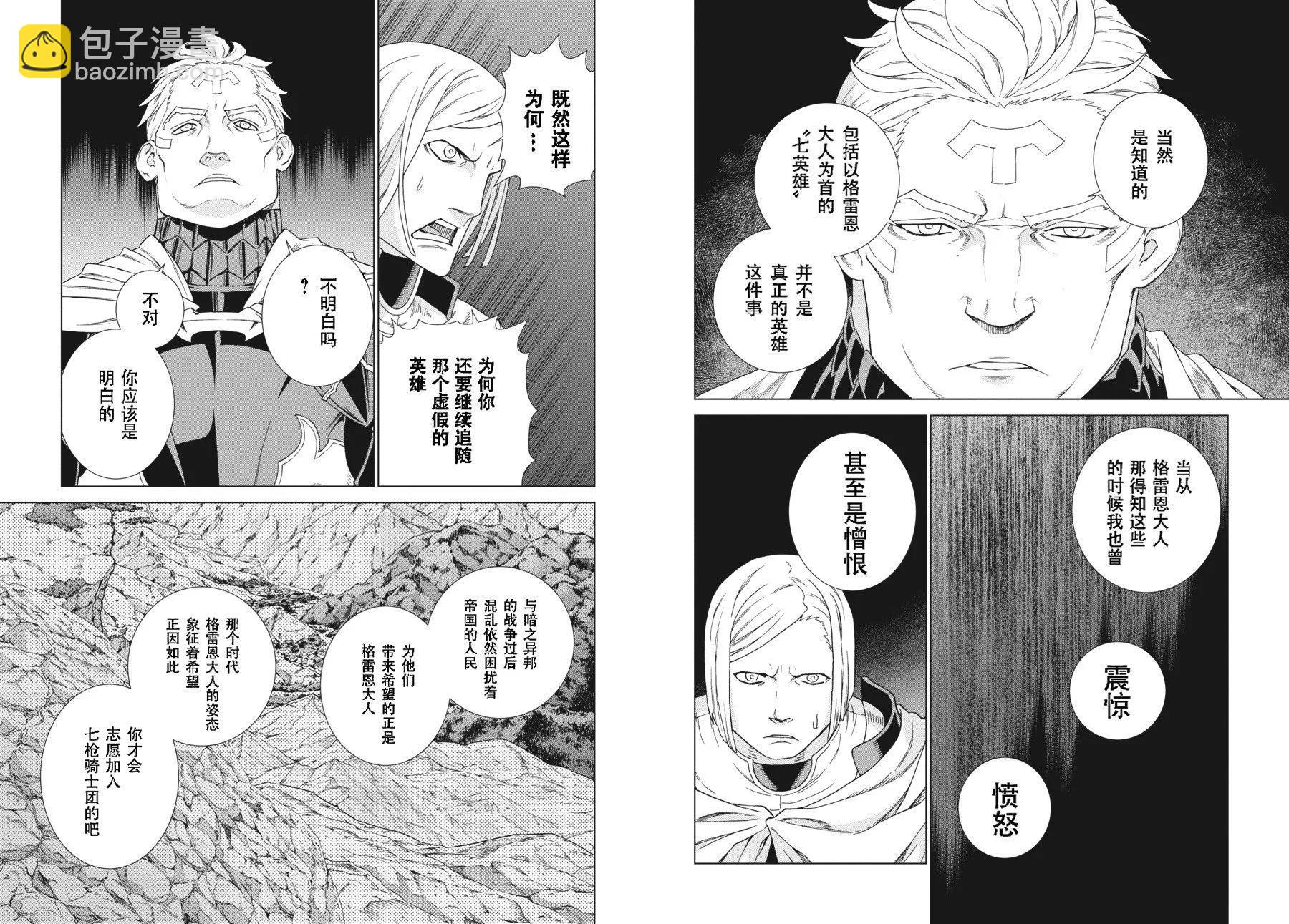 第20-21卷32