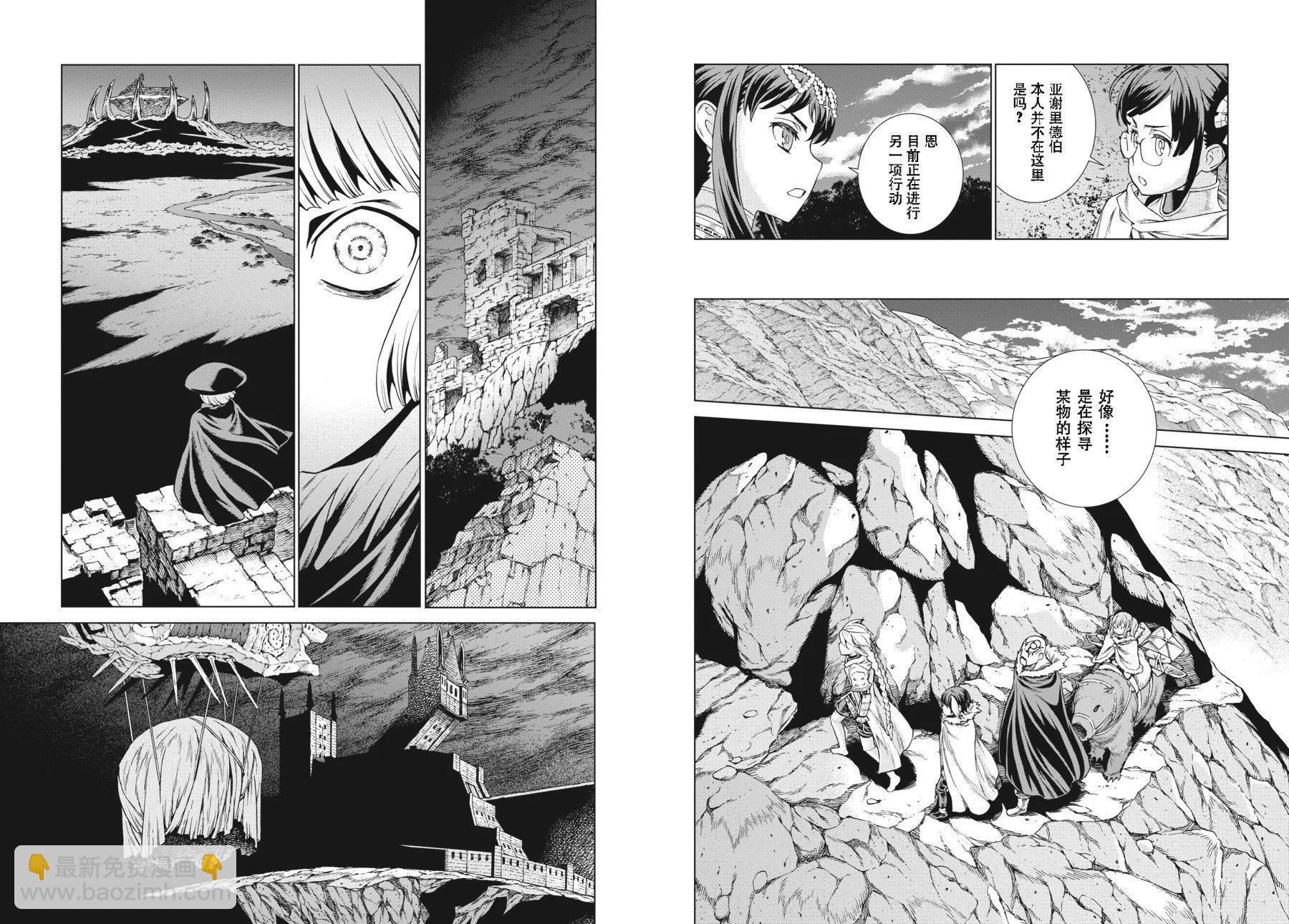 第20-21卷34