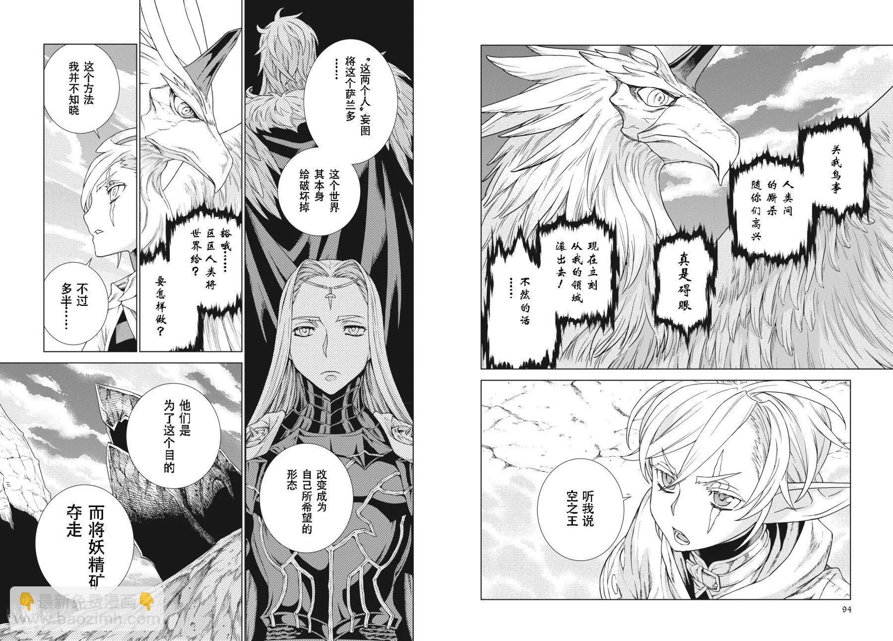 第20-21卷48