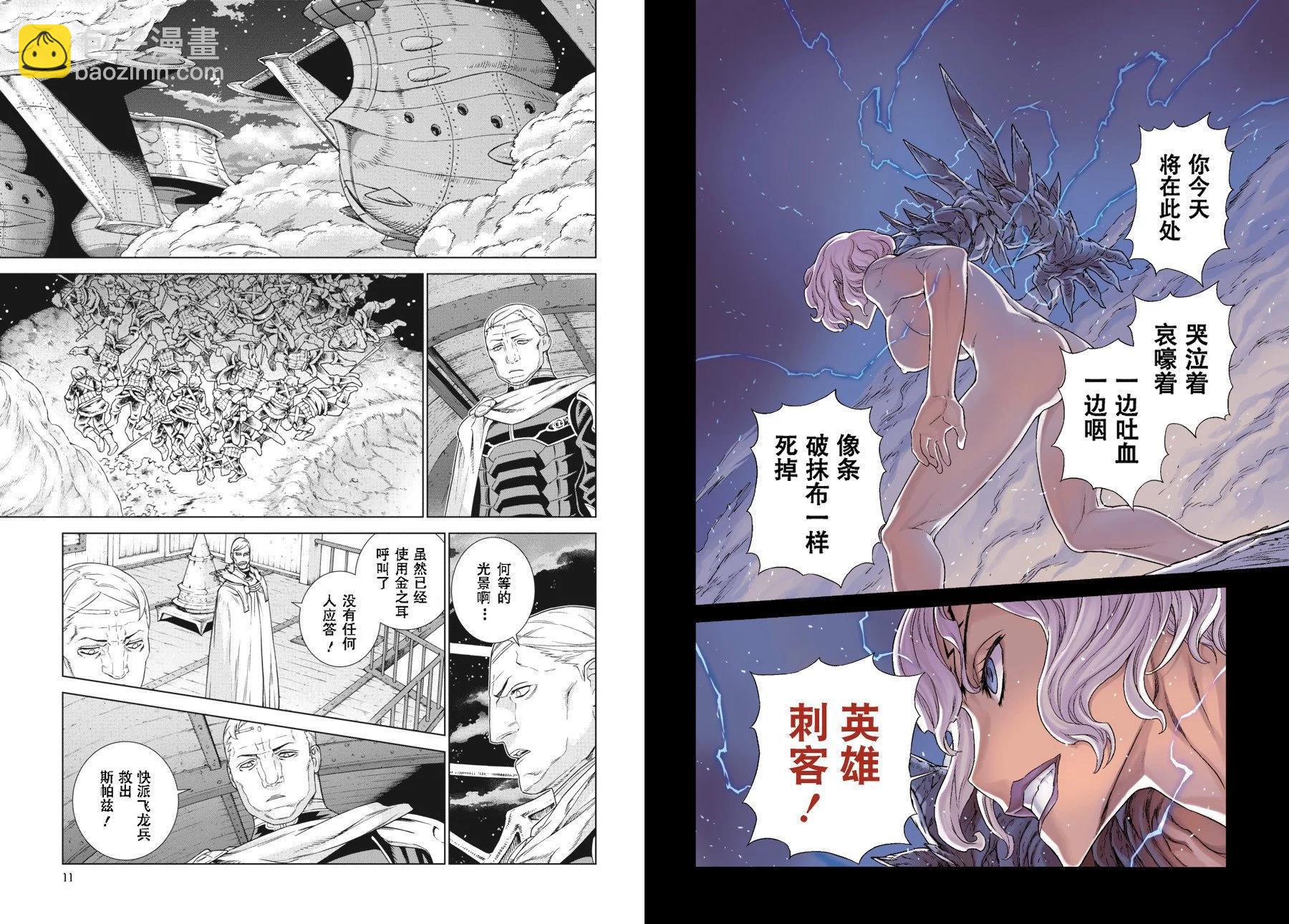 第20-21卷6