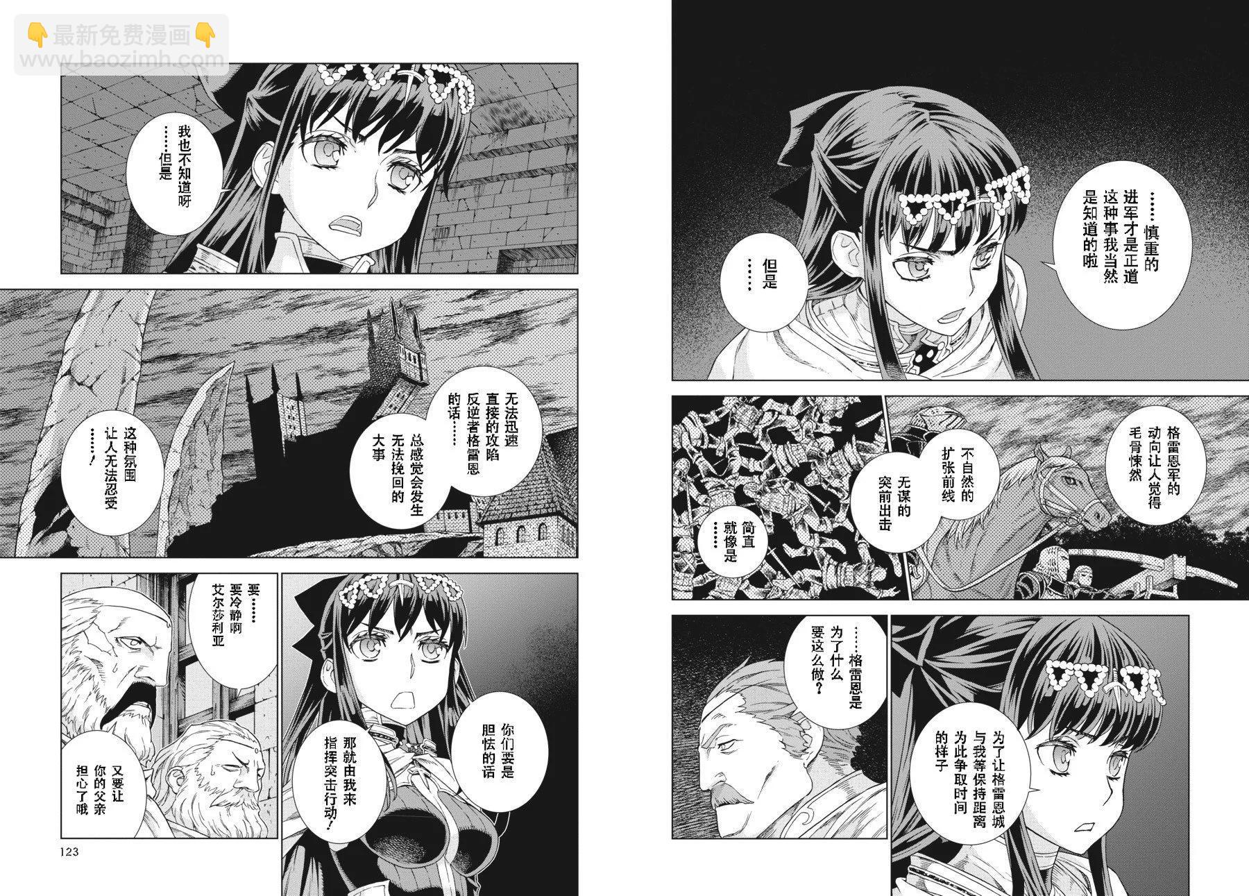 第20-21卷66