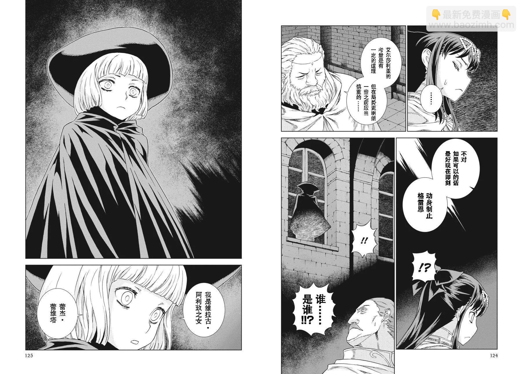 第20-21卷67