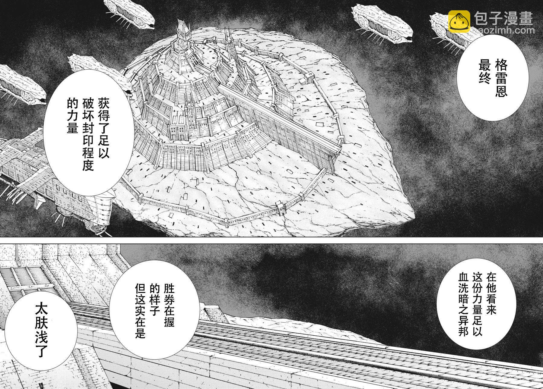 第20-21卷70