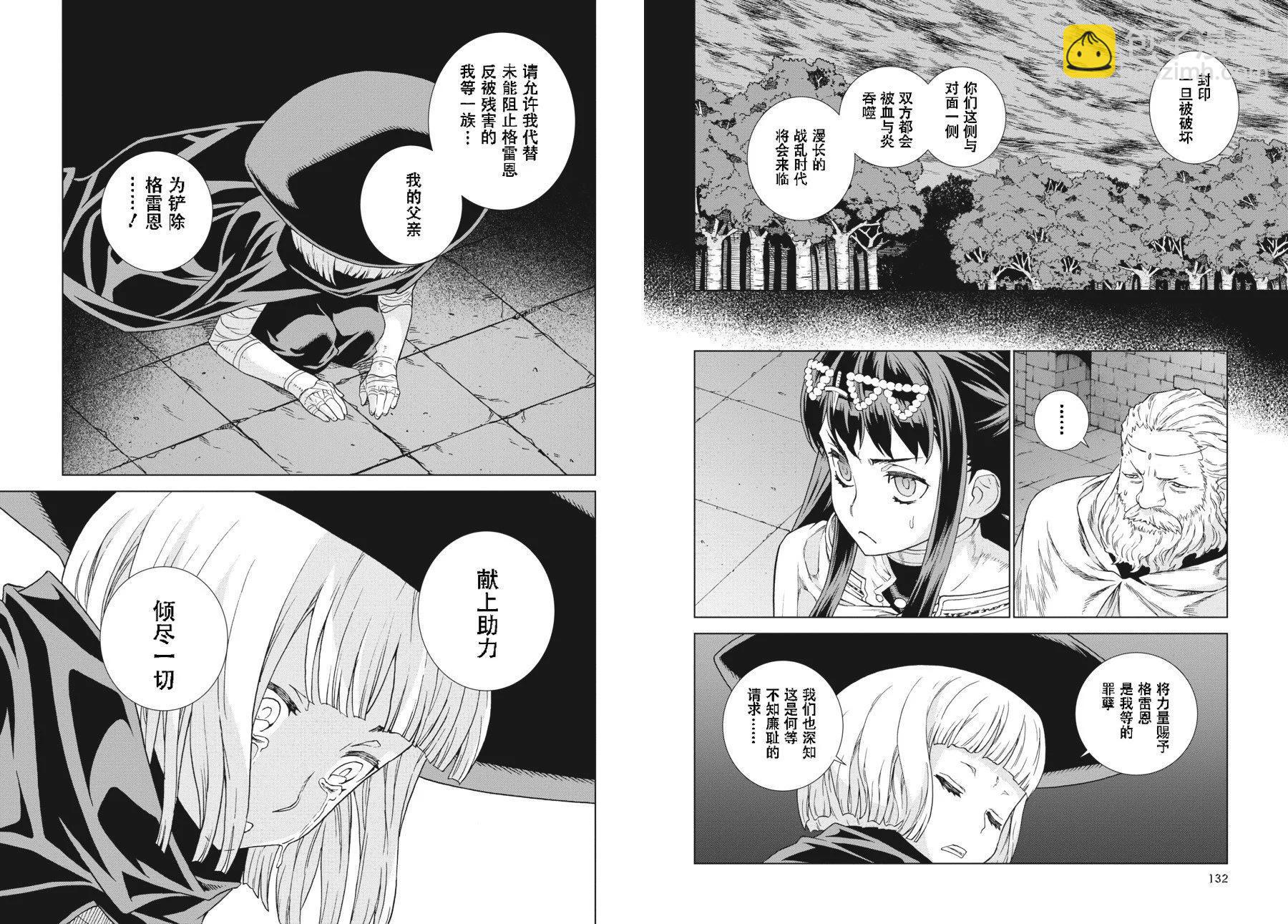 第20-21卷71