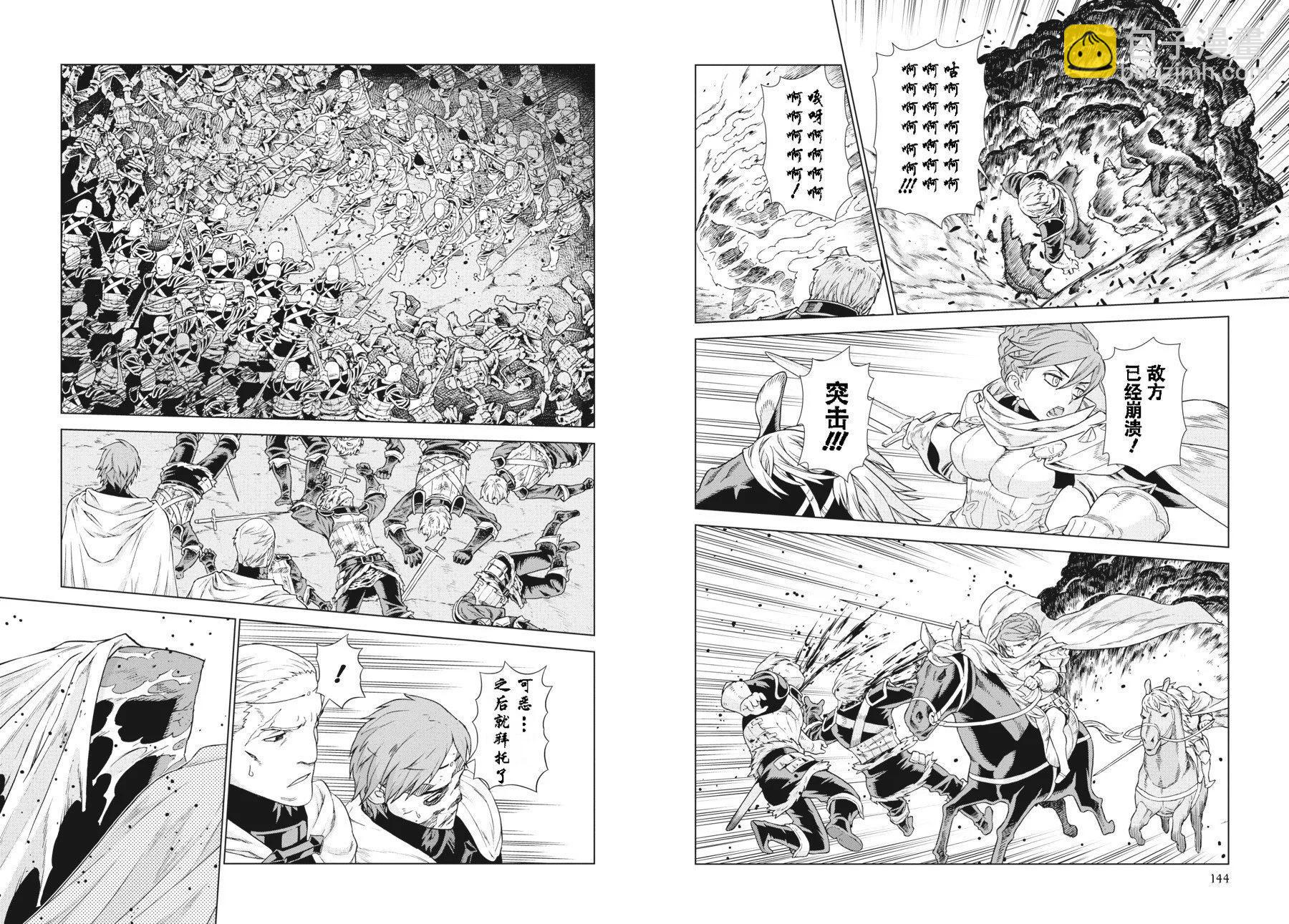 第20-21卷77