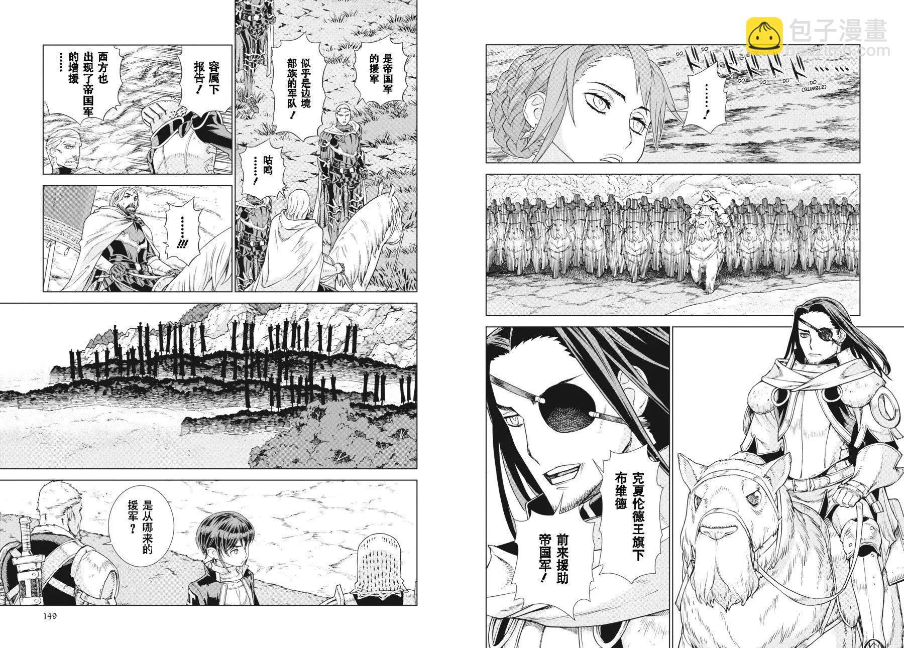 第20-21卷79