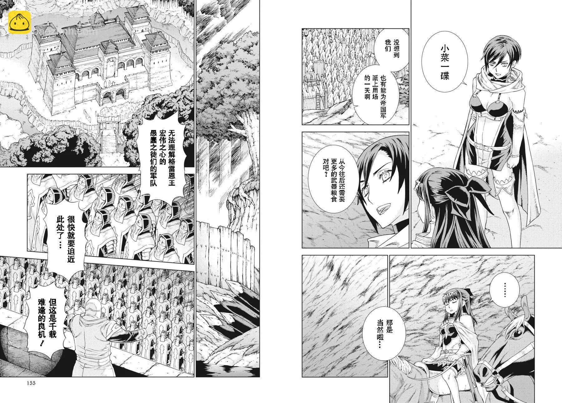 第20-21卷82
