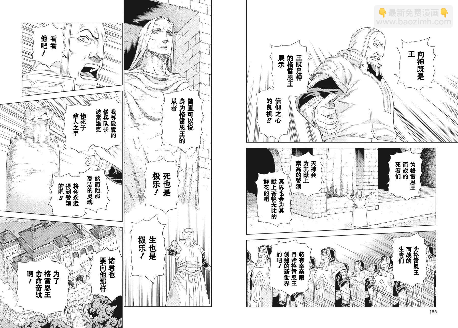 第20-21卷83