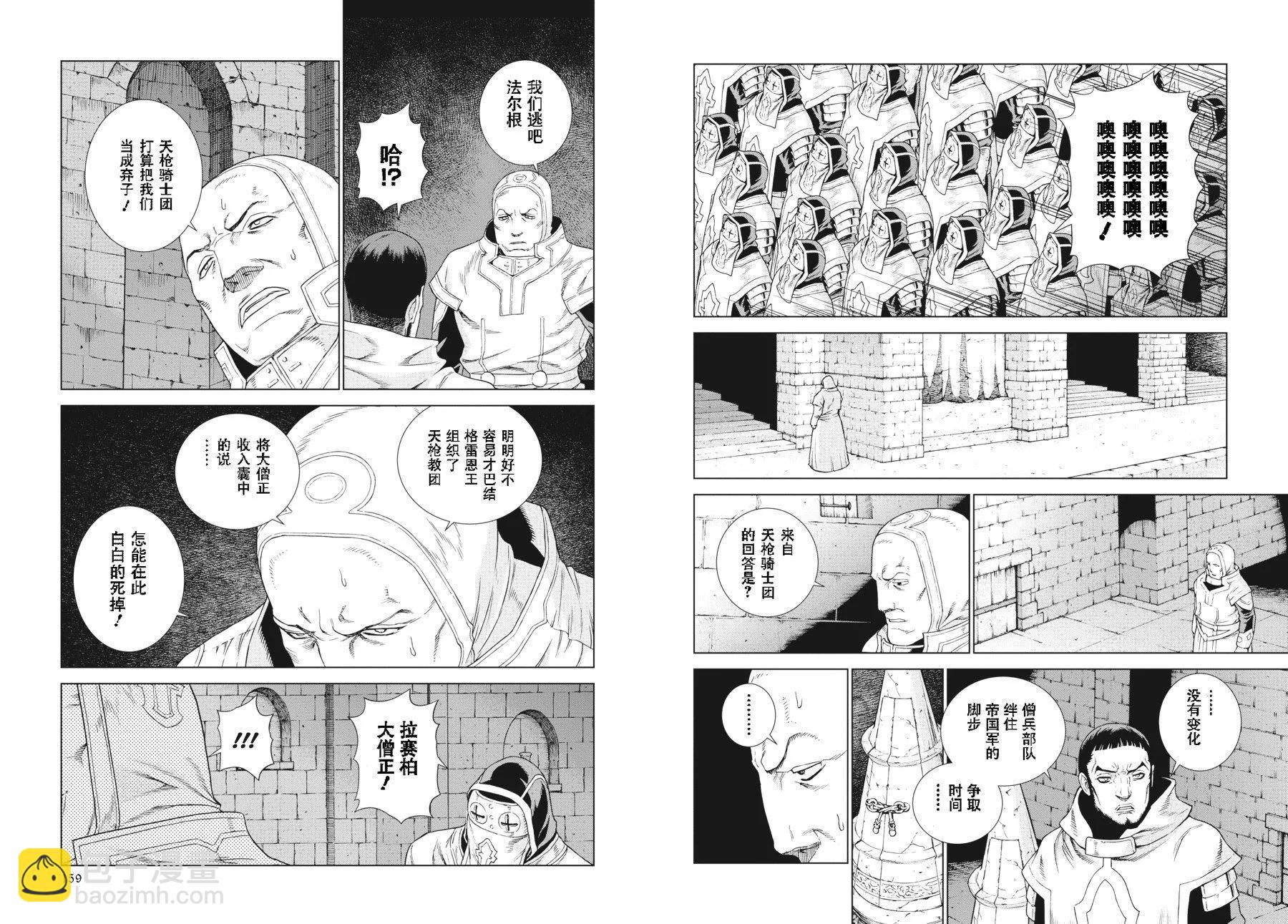 第20-21卷84