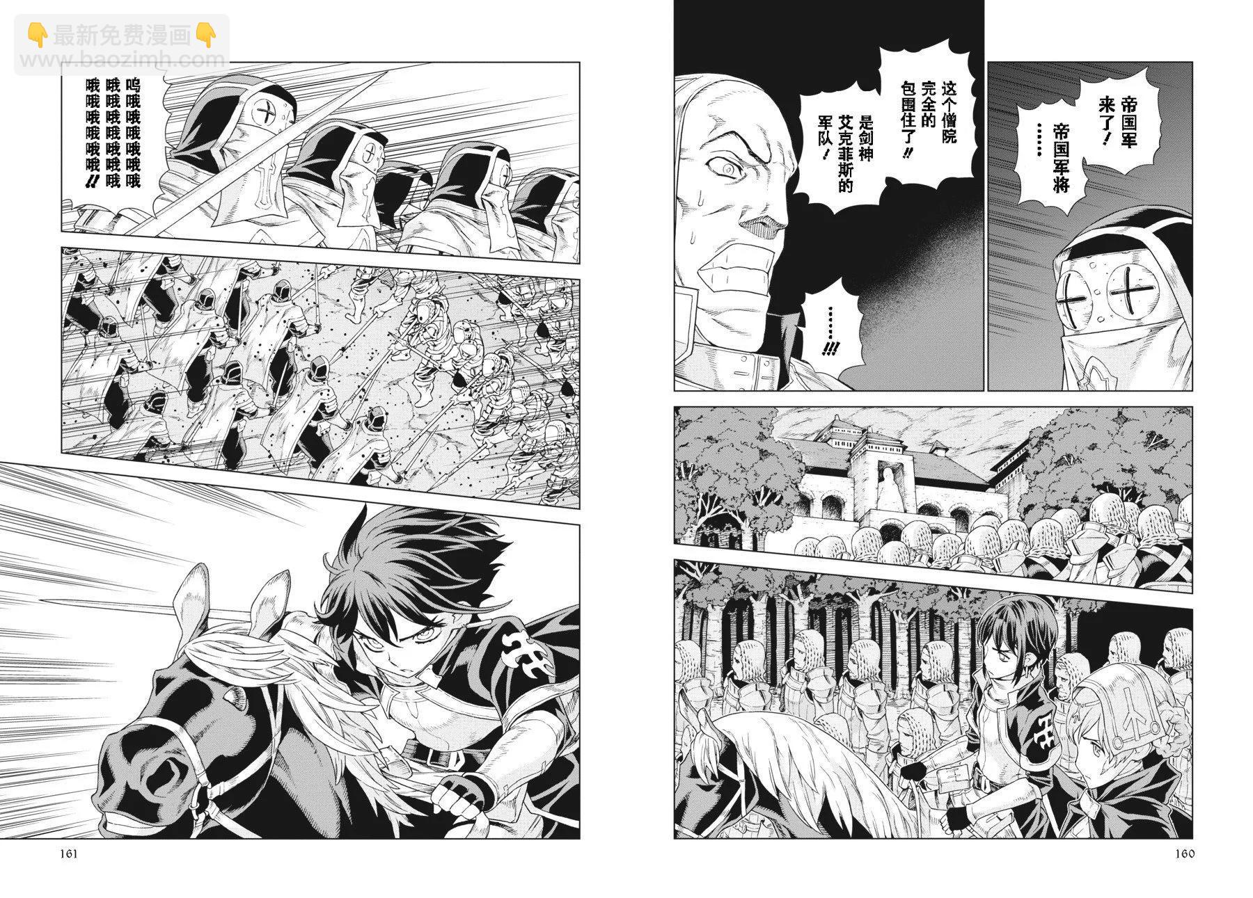 第20-21卷85