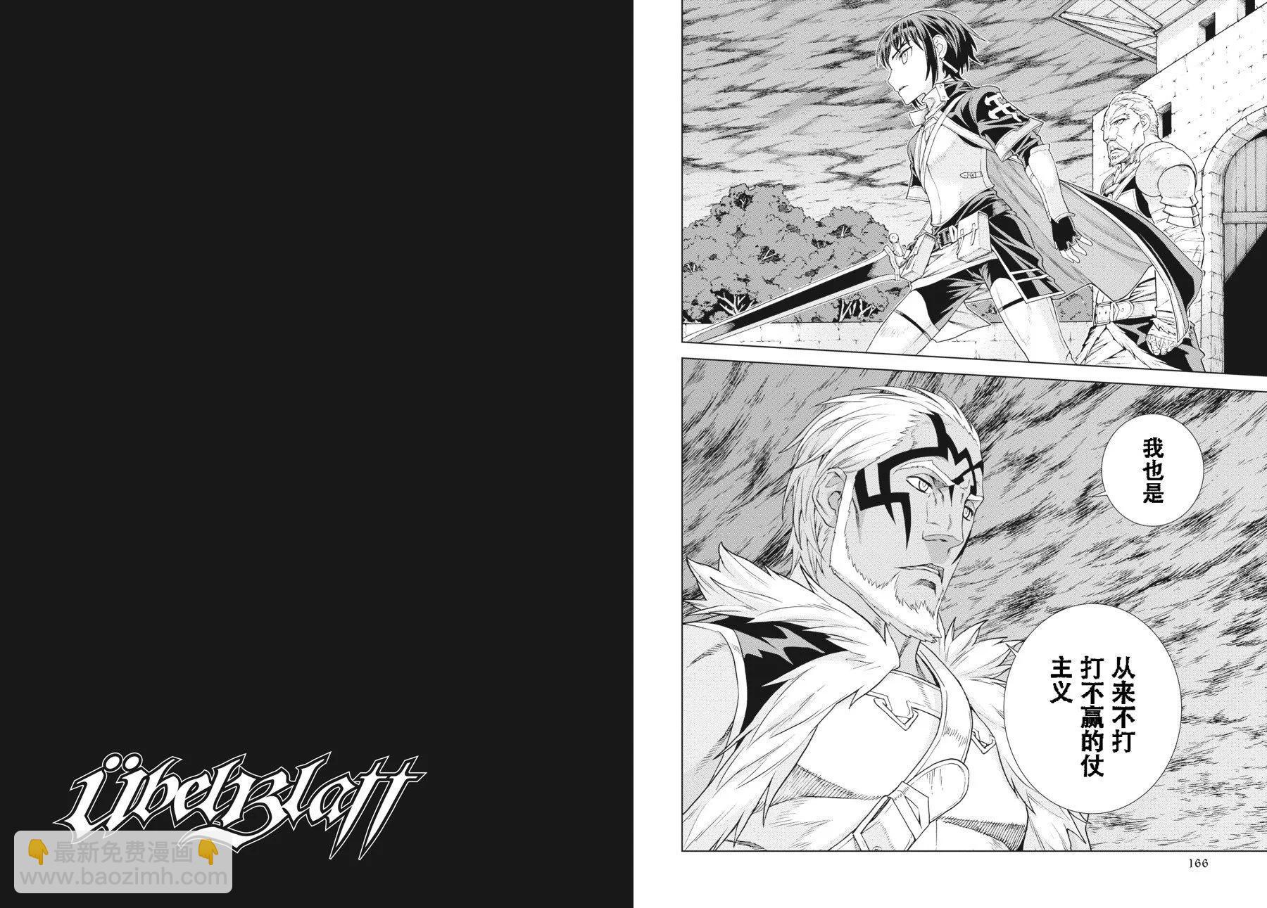 第20-21卷88