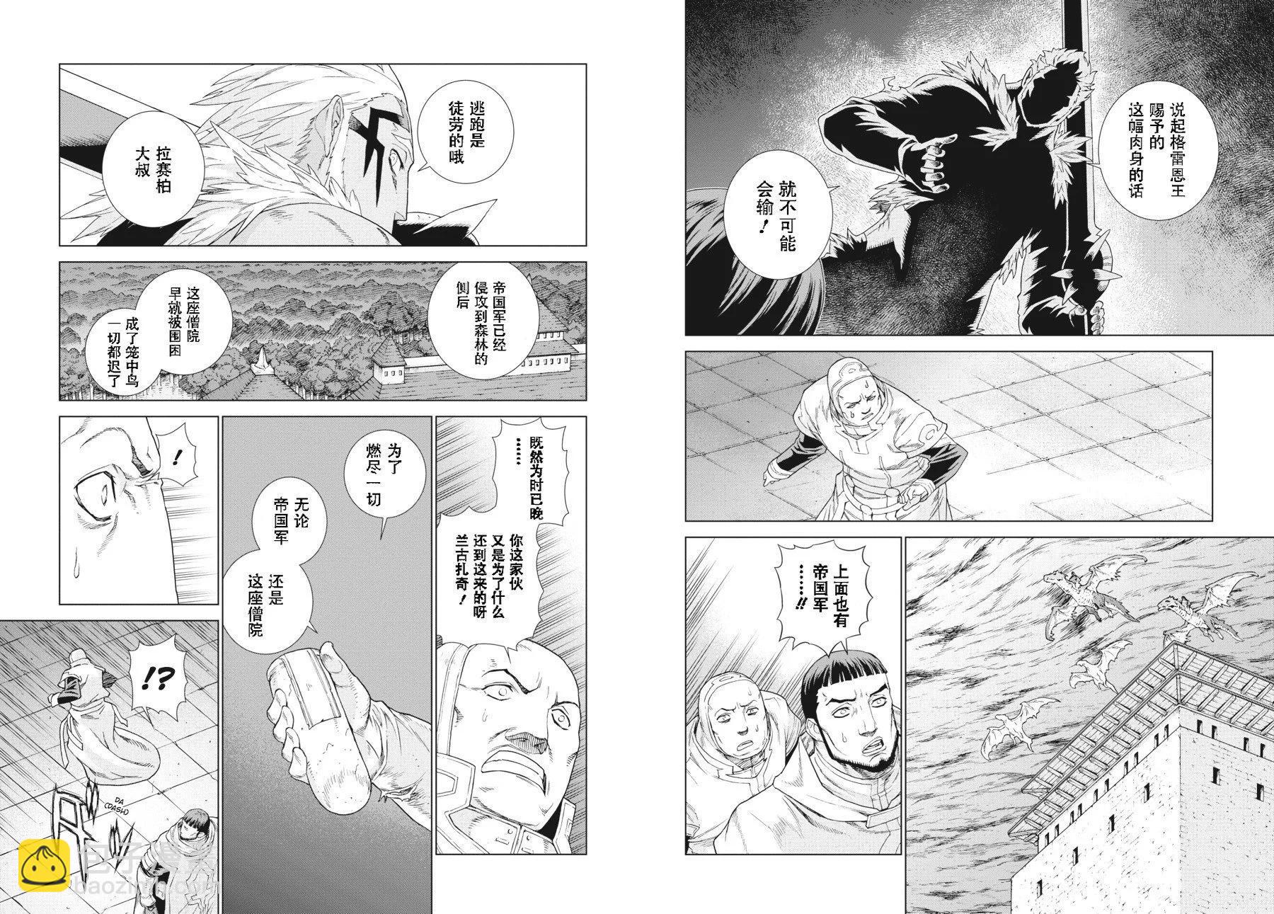 第20-21卷91