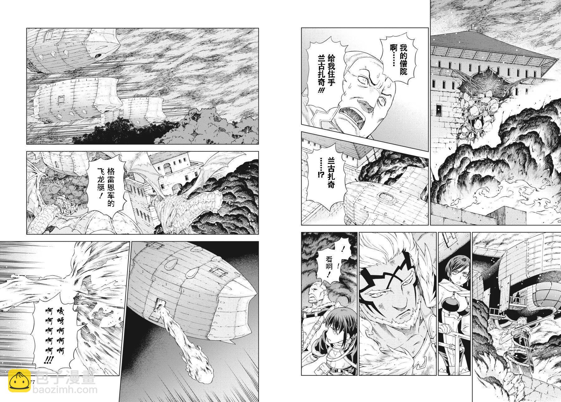 第20-21卷93