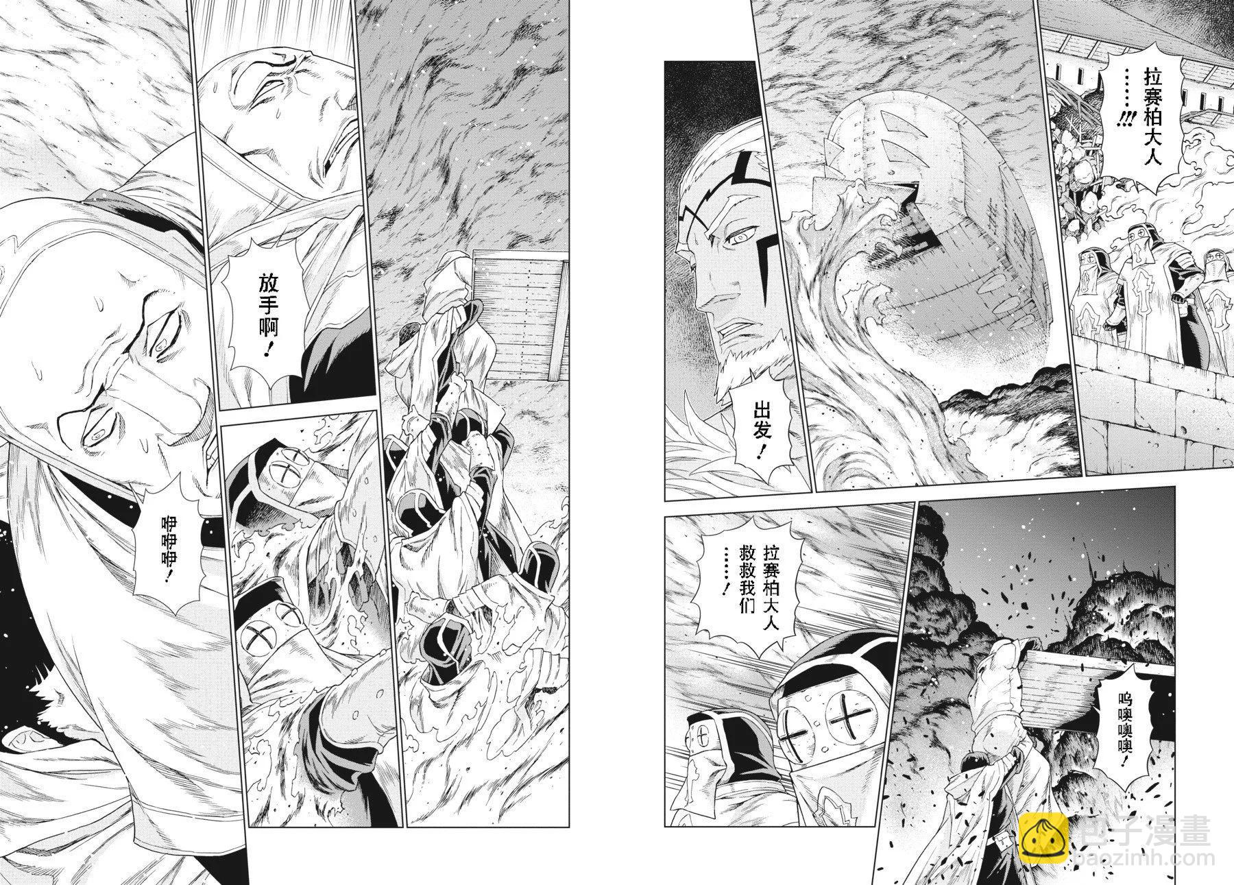 第20-21卷95