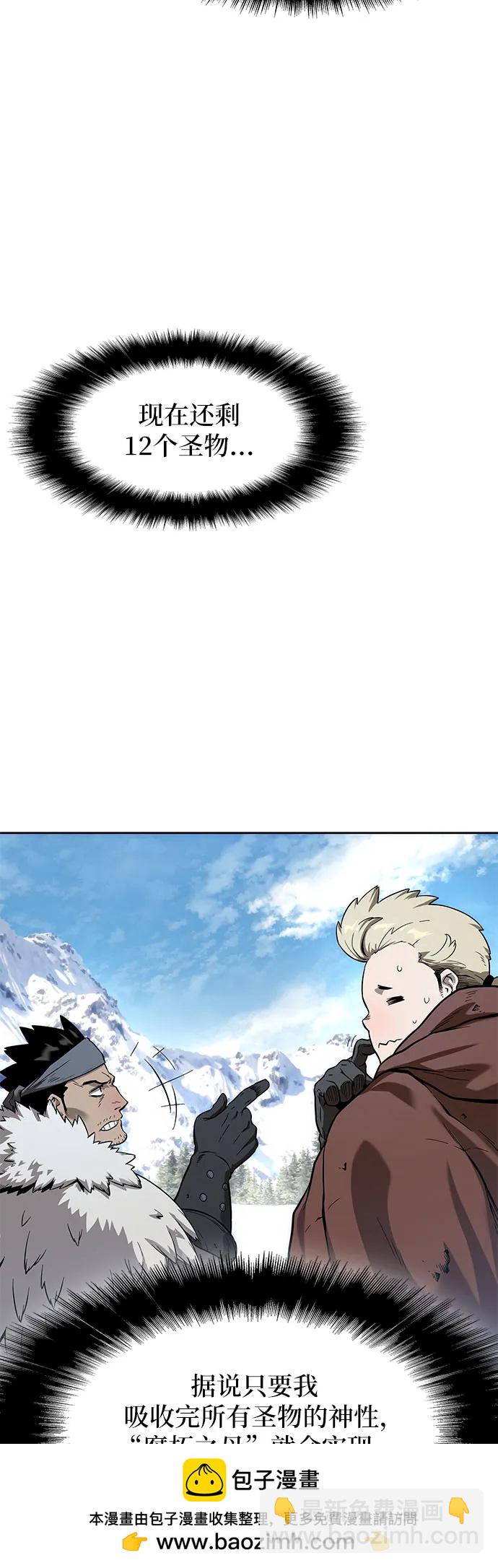第1话107