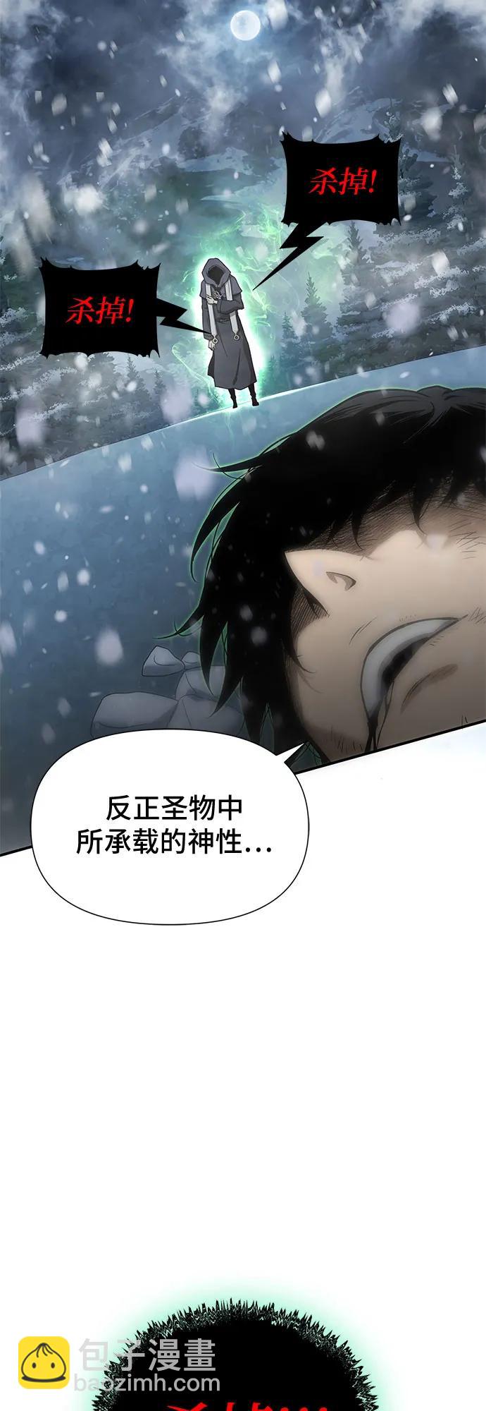 第1话20