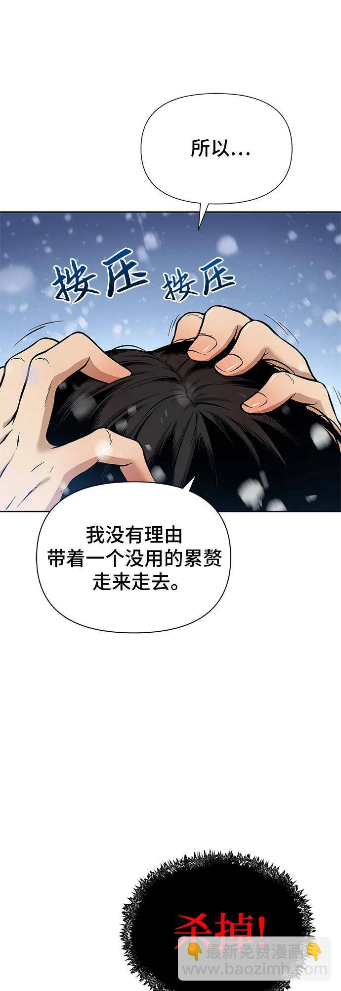 第1话23