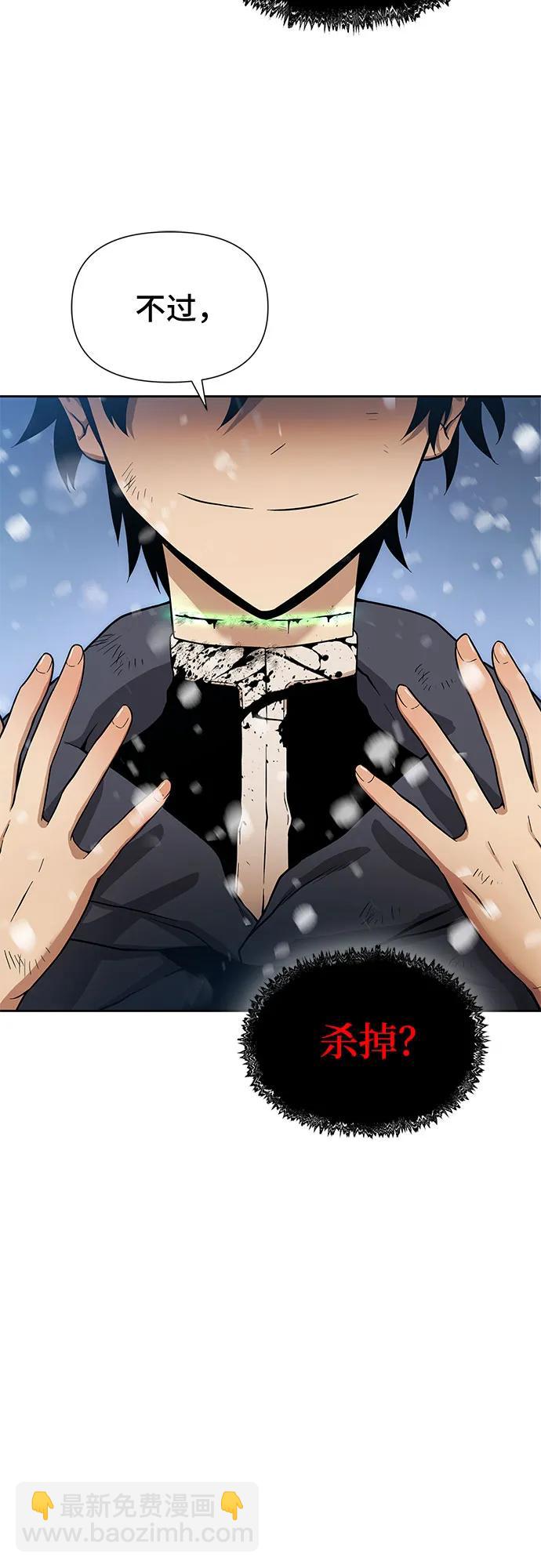第1话24