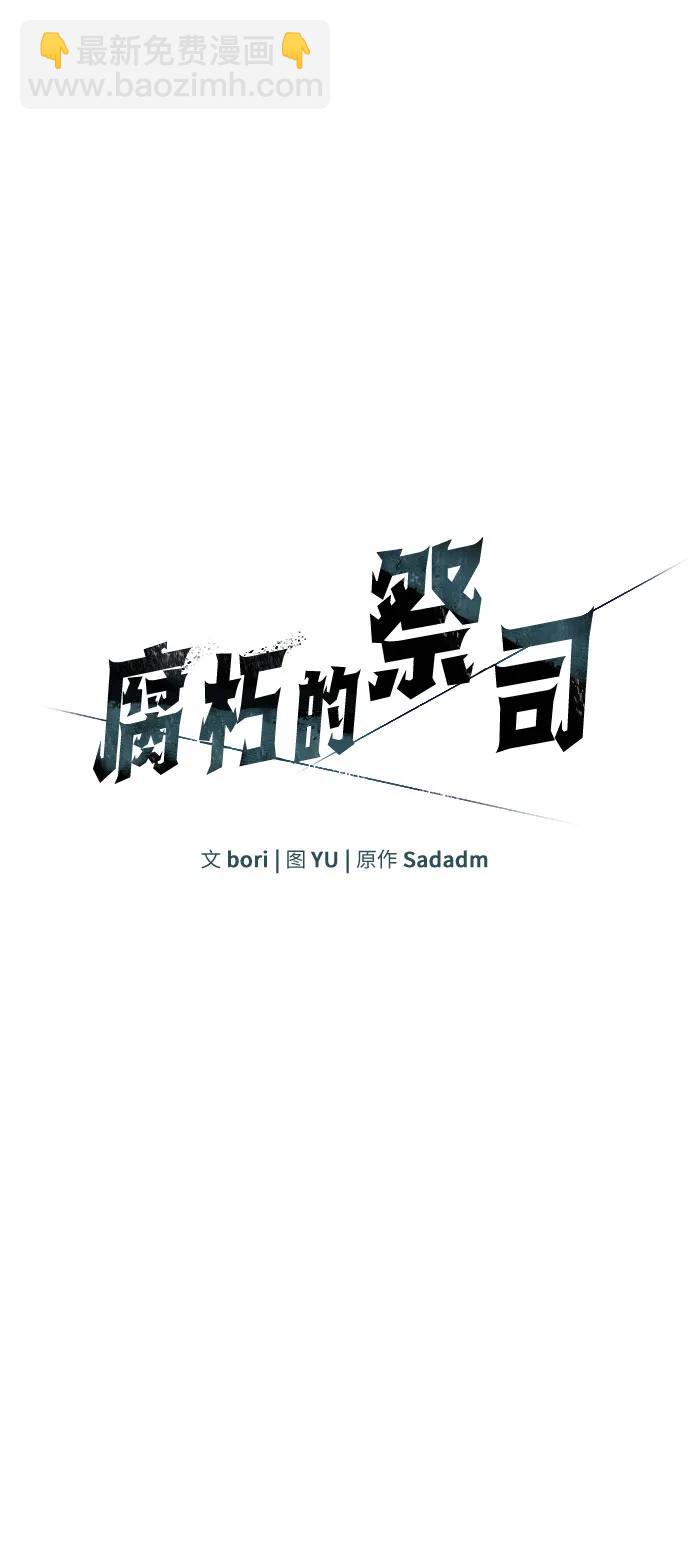 第1话27