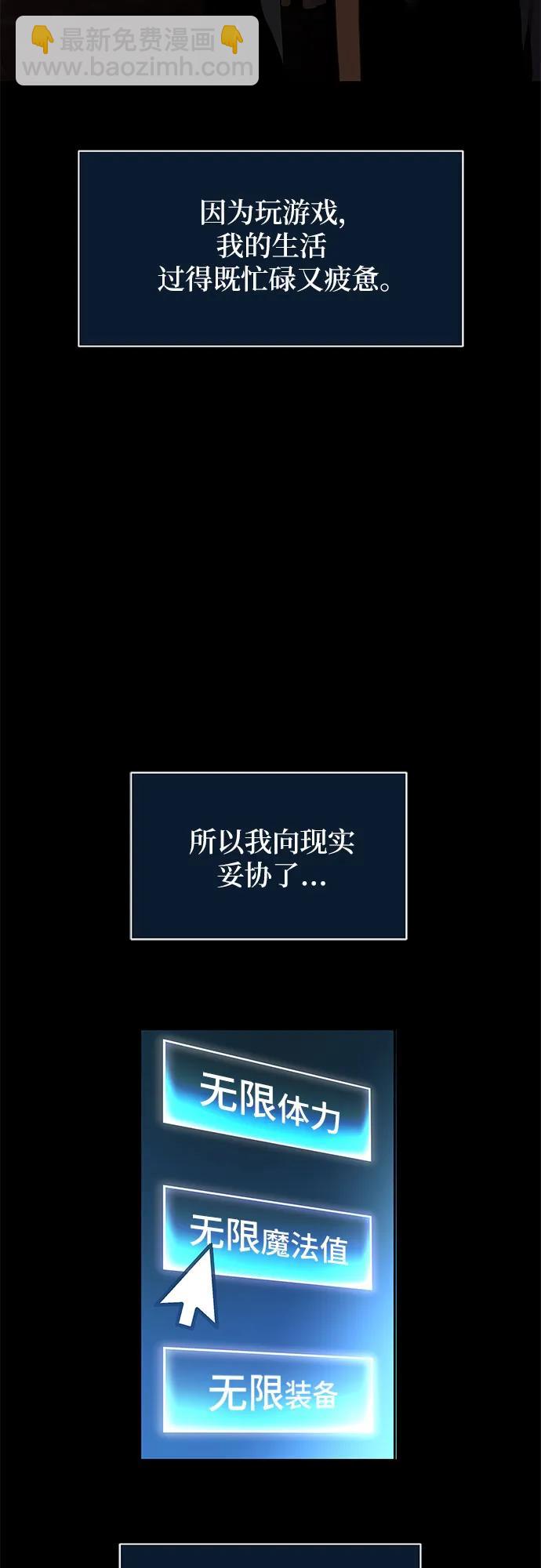 第1话29
