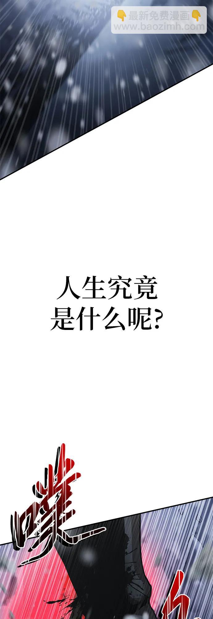 第1话3