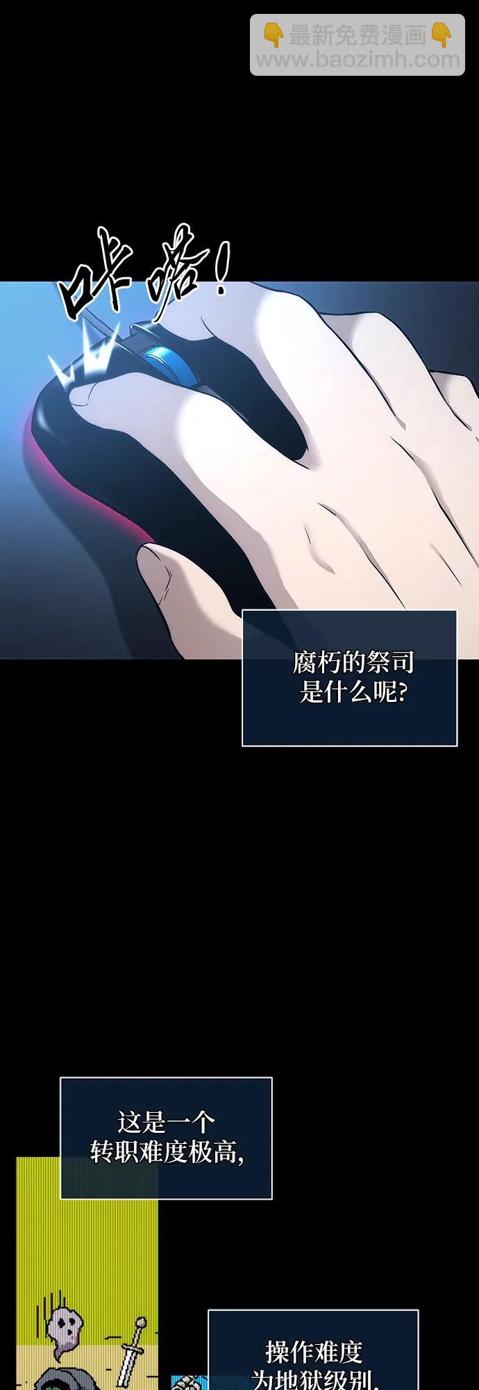第1话33
