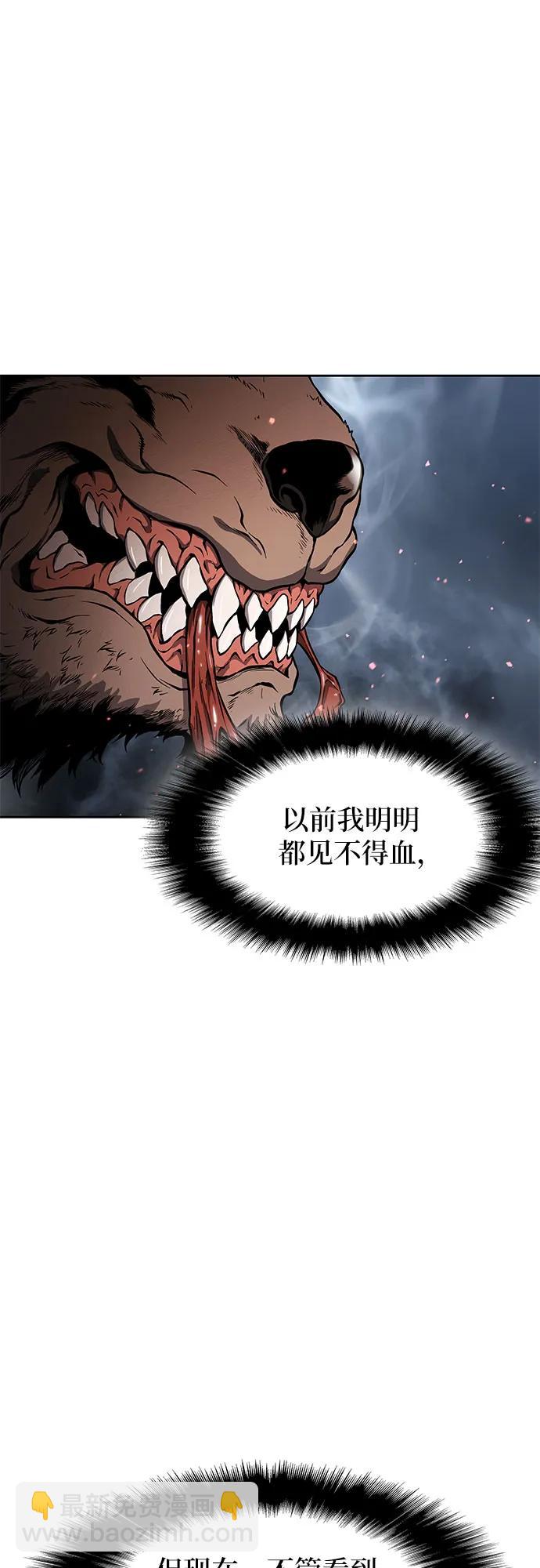 第1话58