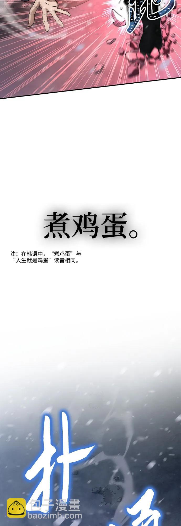 第1话6