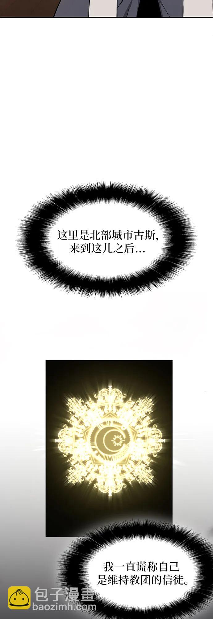第1话65